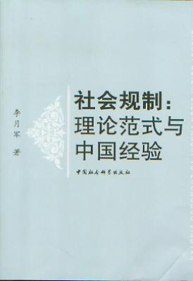 ���(hu��)Ҏ(gu��)��:��Փ��ʽ�c�Ї�(gu��)��(j��ng)�(y��n)