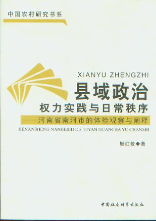 �h������:�������`�c�ճ�����:����ʡ�Ϻ��е��w��^���c�U�