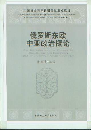 ���_˹�|�W�Ё����θ�Փ/�Ї����(hu��)�ƌW(xu��)Ժ�о������c(di��n)�̲�ϵ��