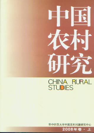 �Ї��r(n��ng)���о�.2008���.��