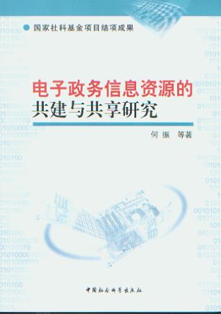 ���������Ϣ�YԴ�Ĺ����c�����о�