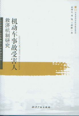 �C(j��)��܇�¹��ܺ��˾ȝ�(j��)�C(j��)���о�