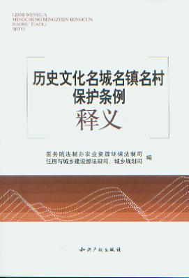 �vʷ�Ļ��������(zh��n)���屣�o(h��)�l����x