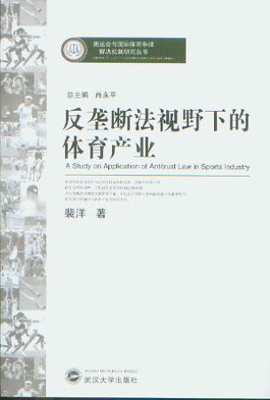 ���Ŕ෨ҕҰ�µ��w���a(ch��n)�I(y��)/�W�\(y��n)��(hu��)�c��(gu��)�H�w����(zh��ng)�˽�Q�C(j��)���о�����