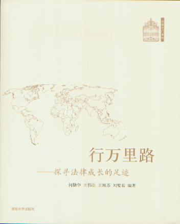 ���f��·:̽�����ɳ��L�����E/����֮�Tϵ��