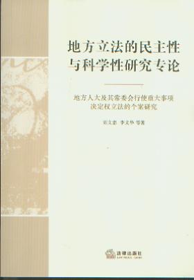 �ط��������������c�ƌW���о���Փ