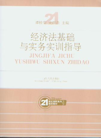 ��(j��ng)��(j��)�����A(ch��)�c��(sh��)��(w��)��(sh��)Ӗ(x��n)ָ��(d��o)/21���o(j��)���ߌ�(zhu��n)Ҏ(gu��)���̲�