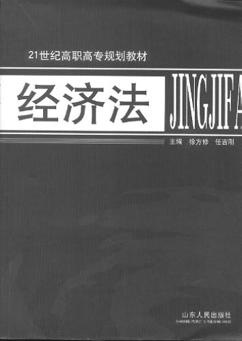 ��(j��ng)��(j��)��/21���o(j��)���ߌ�(zhu��n)Ҏ(gu��)���̲�