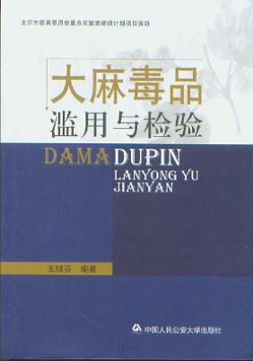 ���鶾Ʒ�E���c�z�