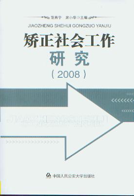 �C����������о�.2008