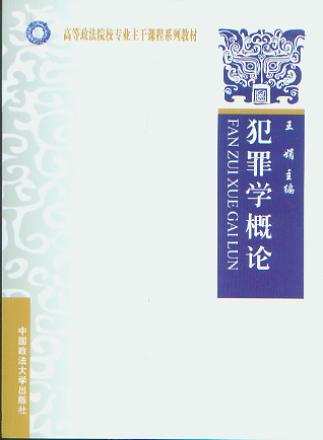 ����W��Փ/�ߵ�����ԺУ���I�����n��ϵ�н̲�