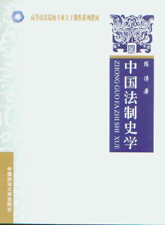 �Ї�����ʷ/�ߵ�����ԺУ���I�����n��ϵ�н̲�