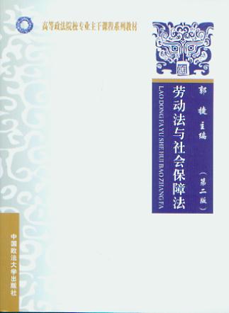 �ڄ��c������Ϸ�(�ڶ���)/�ߵ�����ԺУ���I(y��)�����n��ϵ�н̲�