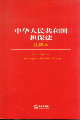 ���A���񹲺͇�(gu��)��(d��n)����עጱ�.29/���Ɇ��б�עጱ�ϵ��