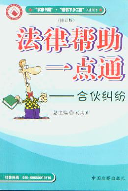 �ϻ�m��(���Ɏ���һ�c(di��n)ͨ)(��ӆ��)