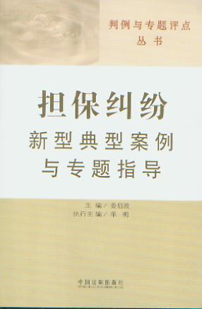 ��(d��n)���m�����͵��Ͱ����c���}ָ��(d��o)/�����c���}�u(p��ng)�c(di��n)����(sh��).5