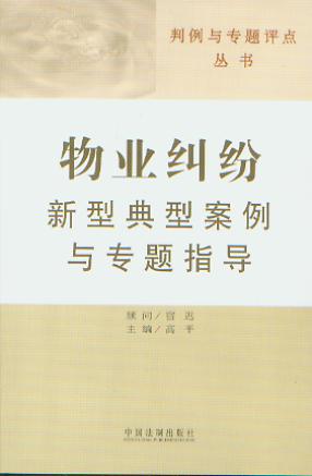 ��I�m�����͵��Ͱ����c���}ָ��/�����c���}�u�c����.8