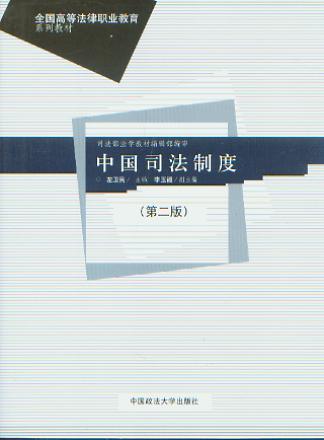 �Ї�(gu��)˾���ƶ�(�ڶ���)/ȫ��(gu��)�ߵȷ����I(y��)����ϵ�н̲�