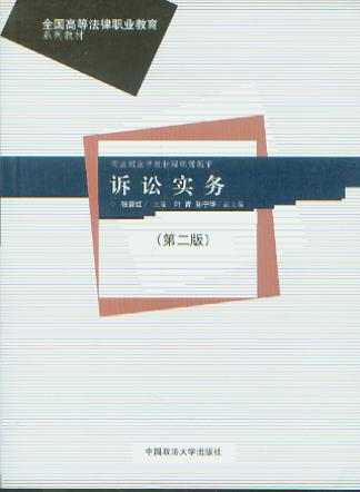 �V�A����(�ڶ���)/ȫ���ߵȷ����I����ϵ�н̲�