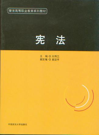 ����/���ٸߵ��I����ϵ�н̲�