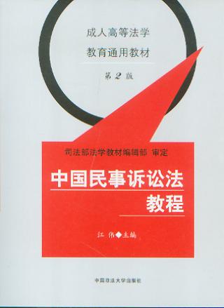 �Ї�(gu��)�����V�A���̳�(��2��)/���˸ߵȷ��W(xu��)����ͨ�ý̲�