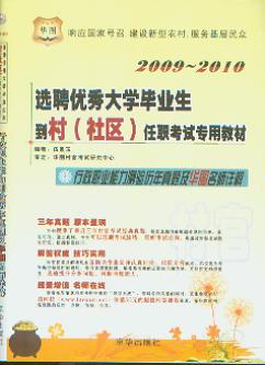 �����I(y��)�����y�(y��n)�v�����}���A�D����Ԕ��/2009-2010�xƸ��(y��u)���W(xu��)������(��^(q��))����ԇ���ý̲�