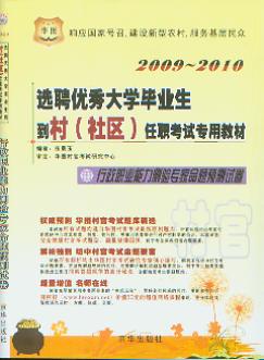 �����I(y��)�����y�(y��n)�������}�A(y��)�yԇ��/2009-2010�xƸ��(y��u)���W(xu��)������(��^(q��))����ԇ���ý̲�