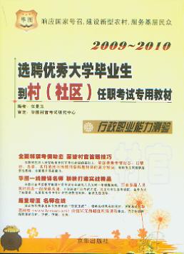 �����I(y��)�����y�(y��n)/2009-2010�xƸ��(y��u)���W(xu��)���I(y��)������(��^(q��))����ԇ���ý̲�