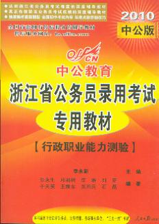 �����I(y��)�����y�(y��n)/2010�㽭ʡ����(w��)�T��ÿ�ԇ���ý̲�