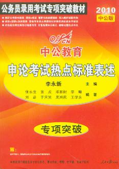 ��Փ��ԇ���c�˜ʱ���/2010���ՆT��ÿ�ԇ���ͻ�ƽ̲�