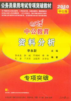 �Y�Ϸ���/2010���ՆT��ÿ�ԇ���ͻ�ƽ̲�