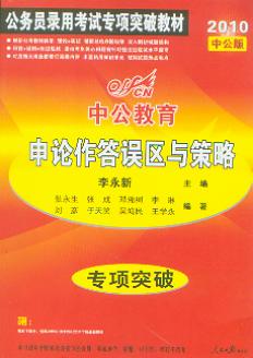 ��Փ�����`�^�c����/2010���ՆT��ÿ�ԇ���ͻ�ƽ̲�