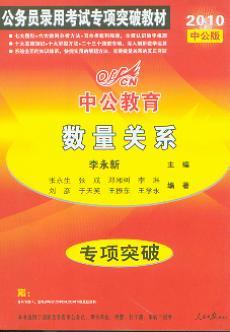 �����Pϵ/2010���ՆT��ÿ�ԇ���ͻ�ƽ̲�