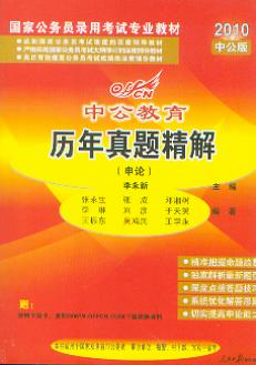 �v�����}����.��Փ/2010���ҹ��ՆT��ÿ�ԇ���I�̲�