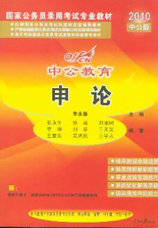 ��Փ/2010���ҹ��ՆT��ÿ�ԇ���I�̲�