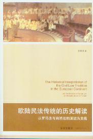 �W��񷨂��y�Ěvʷ���x:���_�R���c��Ȼ�������M������