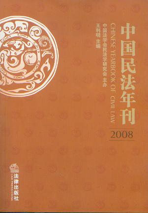 �Ї����꿯.2008