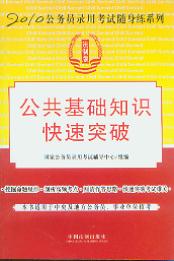 �������A֪�R����ͻ��/2010���ՆT��ÿ�ԇ�S����ϵ��