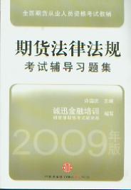 ��؛���ɷ�Ҏ��ԇ�o�����}��:2009���/ȫ����؛�ĘI�ˆT�Y��ԇ���o