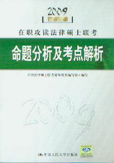 2009�����x���ɴTʿ�����}���������c����