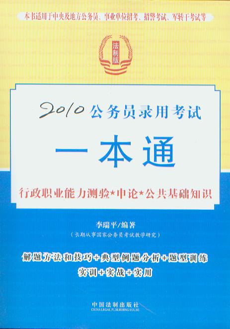 2010���ՆT��ÿ�ԇһ��ͨ