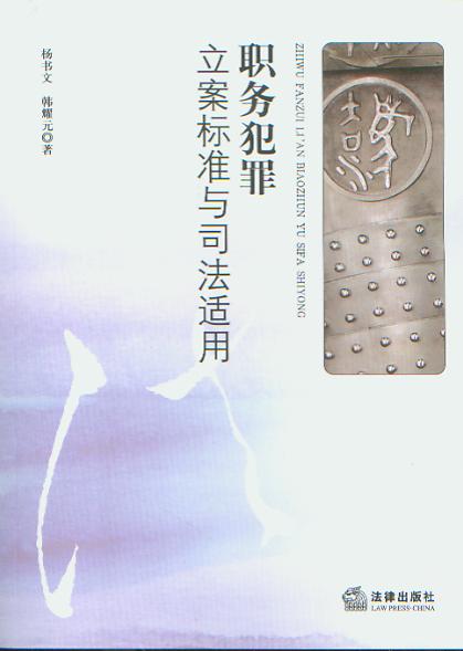 �շ��������˜��c˾���m��