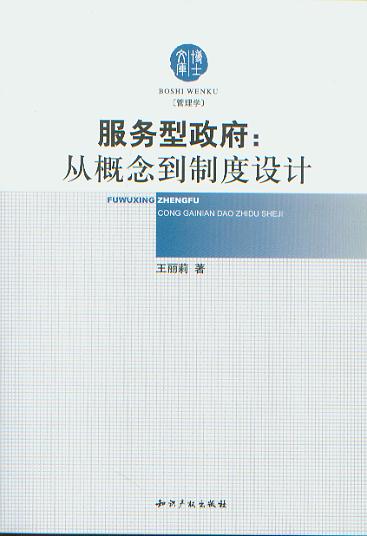 ����(w��)������:�ĸ���ƶ��O(sh��)Ӌ(j��)/��ʿ�Ď�(k��)