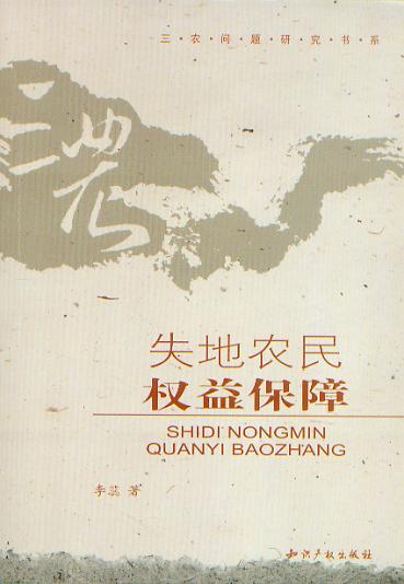 ʧ���r(n��ng)���(qu��n)�汣��/���r(n��ng)���}�о���ϵ