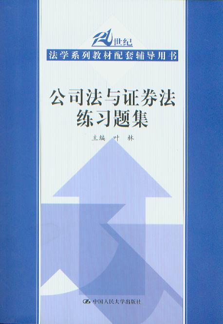 ��˾���c�Cȯ������(x��)�}��/21���o(j��)���W(xu��)ϵ�н̲������o��(d��o)�Õ�