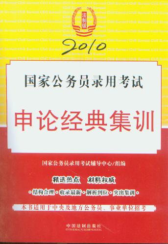 2010���ҹ��ՆT��ÿ�ԇ��Փ���伯Ӗ