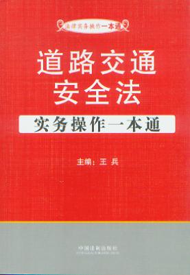 ��·��ͨ��ȫ������(w��)����һ��ͨ/���Ɍ���(w��)����һ��ͨ.7