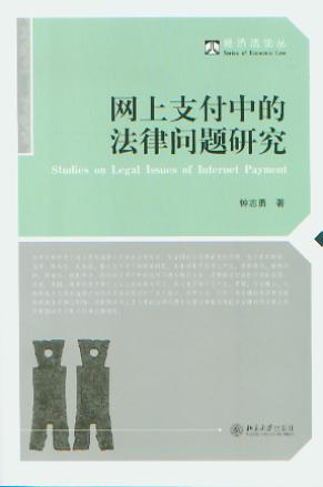 �W��֧���еķ��Ɇ��}�о�/������Փ��