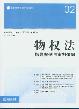 ���(qu��n)��ָ��(d��o)�����c��������(j��)/��Ժָ��(d��o)�����c��������(j��)ϵ��.02