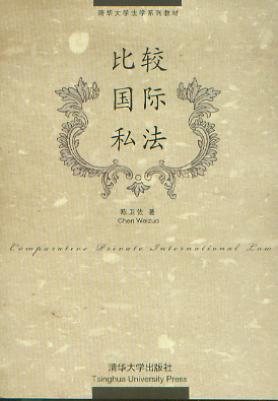 ���^��(gu��)�H˽��/���A��W(xu��)���W(xu��)ϵ�н̲�